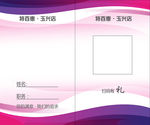 工作证
