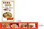 小吃店海报