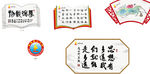 形状造型