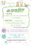 卡乐佛少儿英语培训