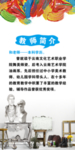 绘画海报