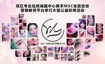 照片墙
