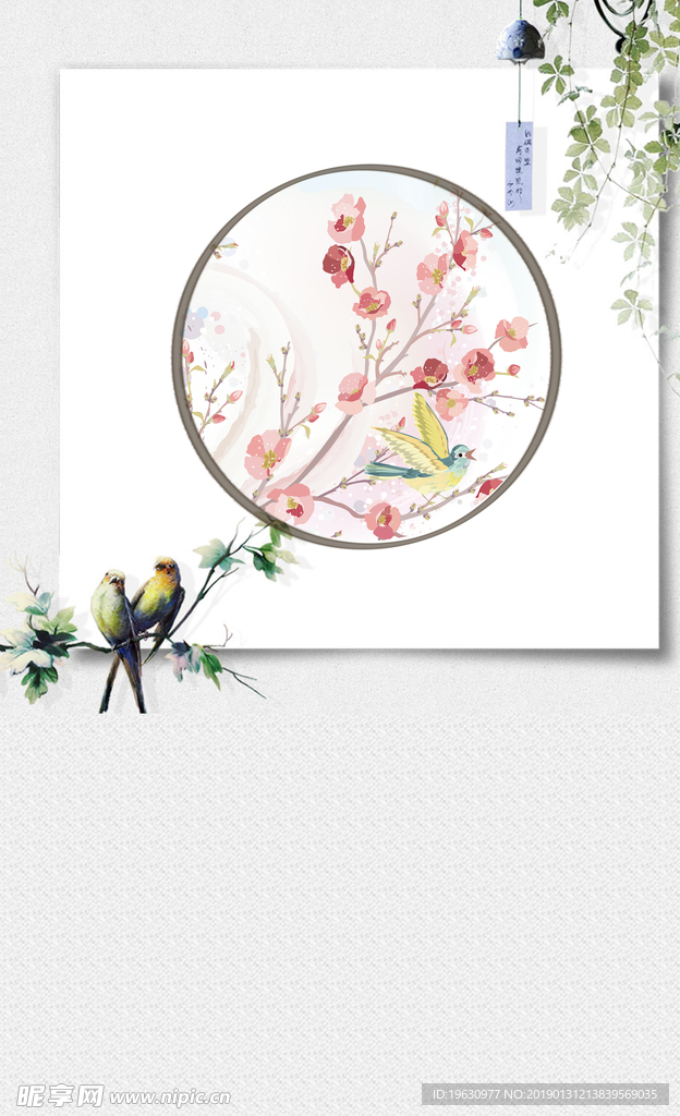 惊蛰传统节日中国风广告背景图