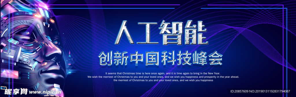 人工智能