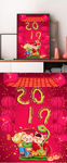 新年快乐