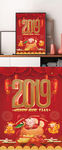 新年快乐