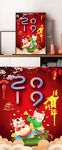 新年快乐