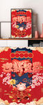 新年快乐