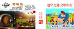 中国梦