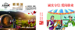 中国梦