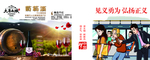 中国梦