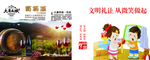 中国梦