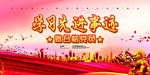 十九大