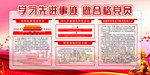 十九大