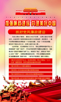 十九大
