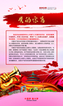 十九大