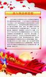 十九大