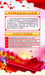 十九大