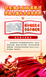 十九大