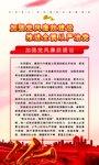 十九大