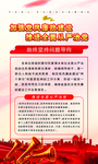 十九大