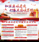 十九大