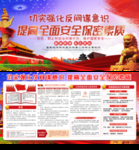 十九大