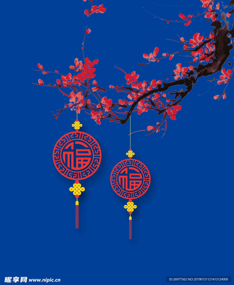 梅花
