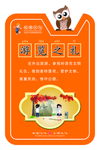 校园文化 浏览之礼