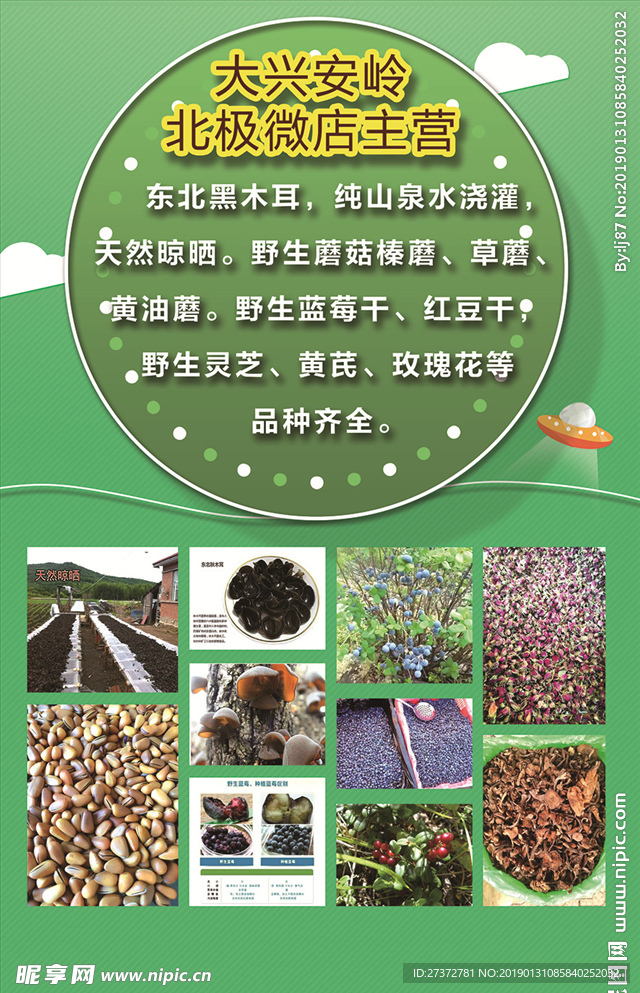 经营