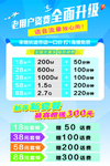 手机