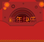 新年贺卡