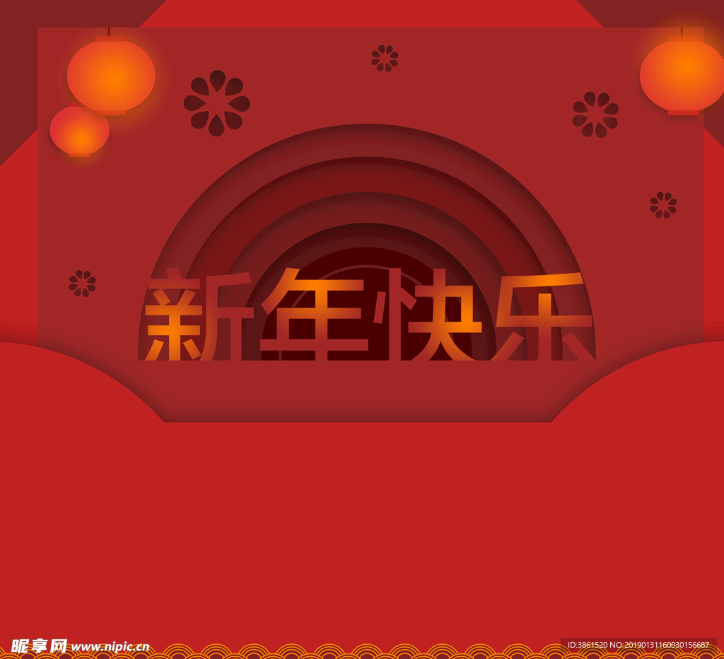新年贺卡