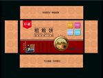 粗粮饼