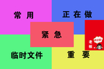 工作桌面壁纸图片