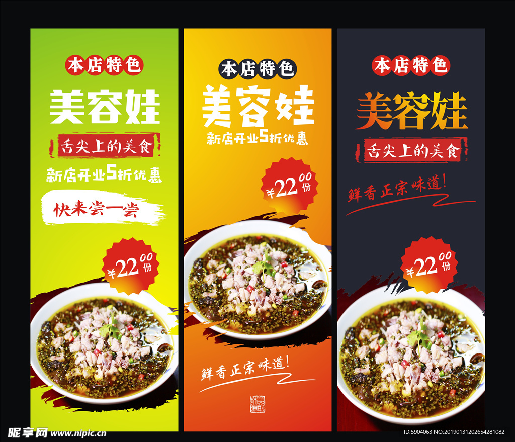 美容蛙