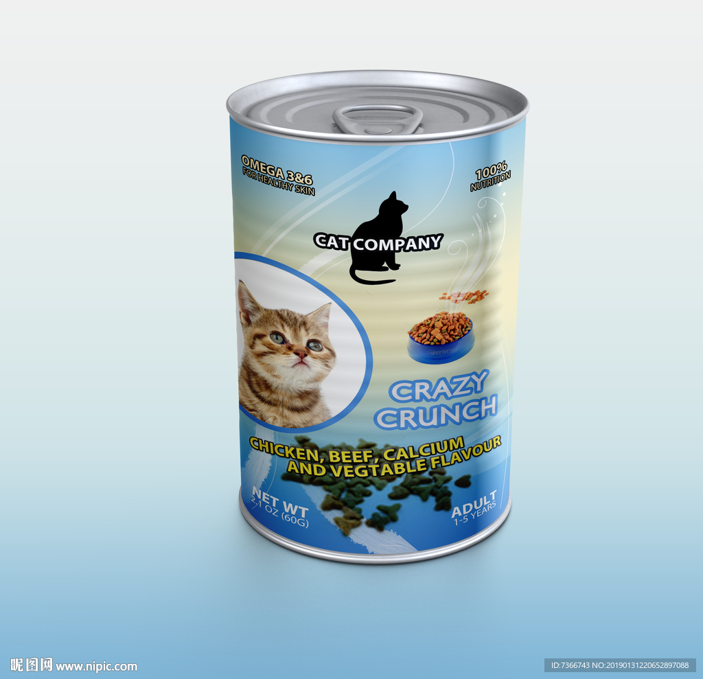 包装 食品 智能模板 样机