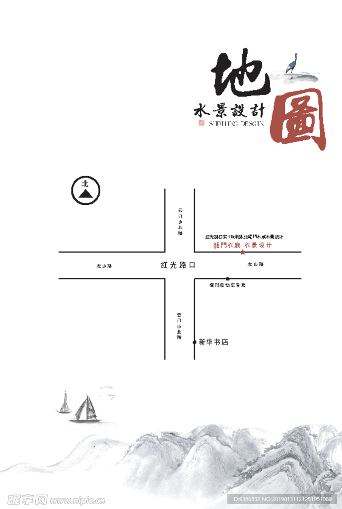 鱼缸景观