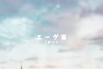 特效合成素材