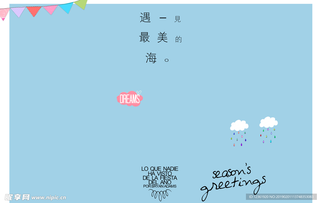 设计字模PSD