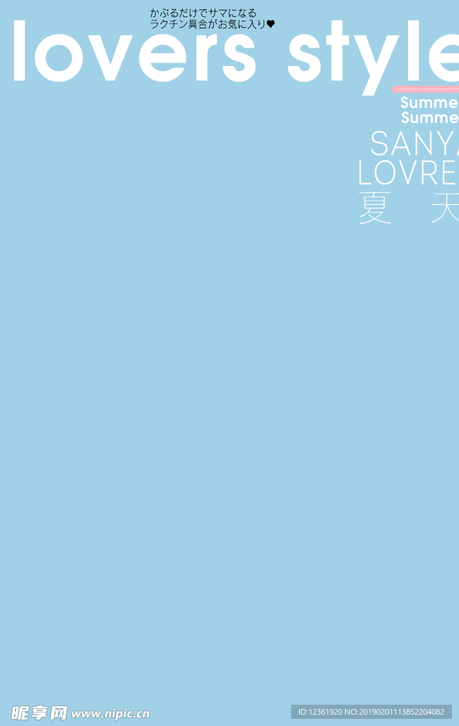 设计字模PSD