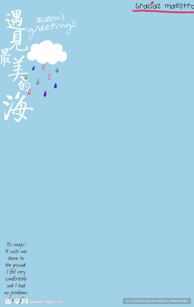 设计字模PSD