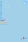 设计字模PSD