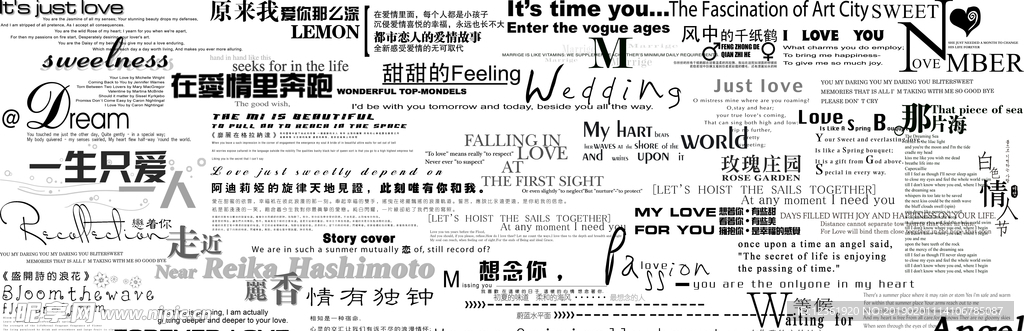 设计字模PSD