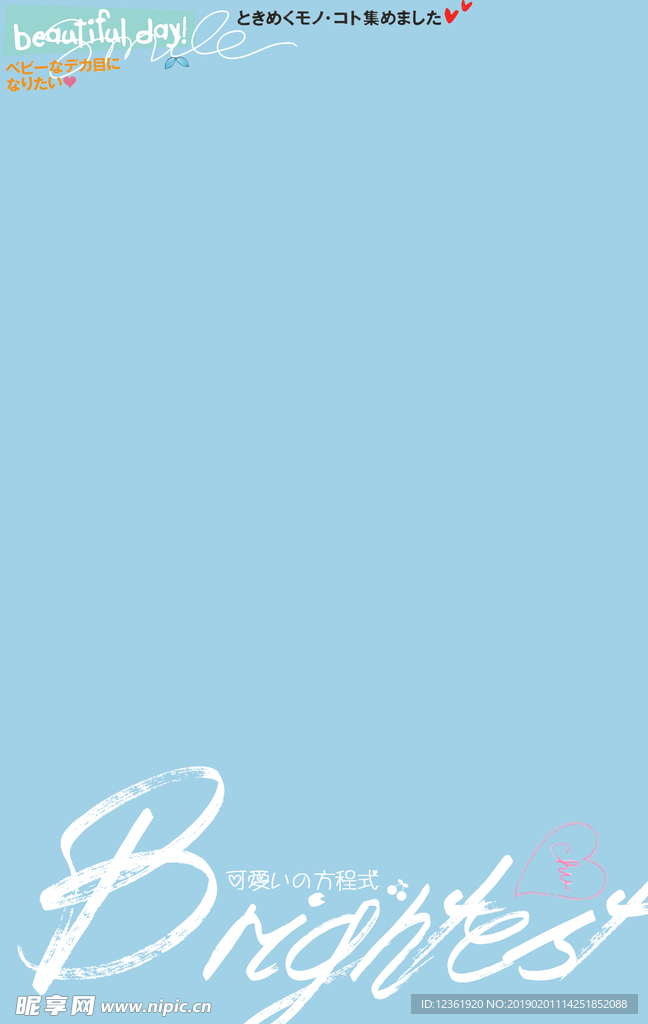 设计字模PSD