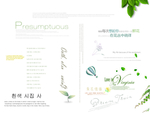 设计字模PSD