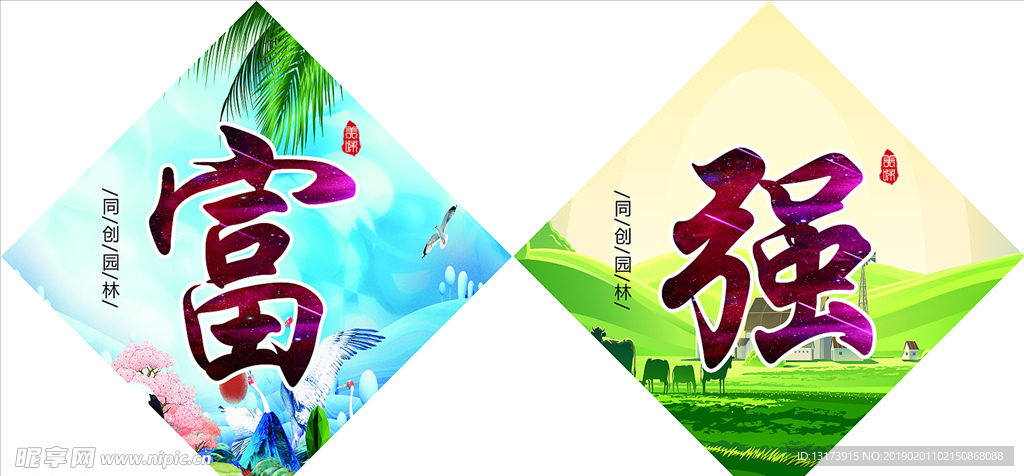 风景挂画