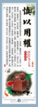 慎以用权