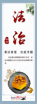 法治