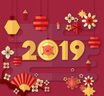 2019年扁平化灯笼和梅花贺卡